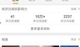 天津爆料小哥私信视频,揭秘幕后真相